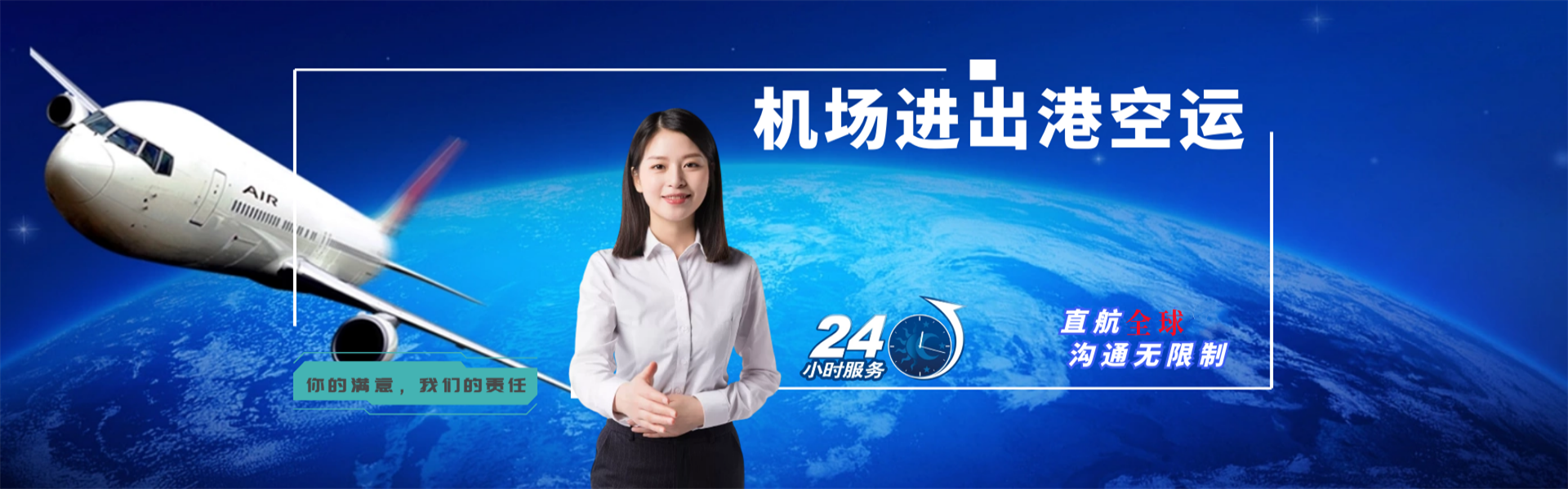 织金到克罗地亚物流公司-织金至克罗地亚物流专线-织金空运到克罗地亚-优时通物流有限公司
